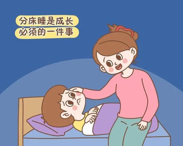 HOME EDUCATION //Know these tips and your kids will love sleeping in