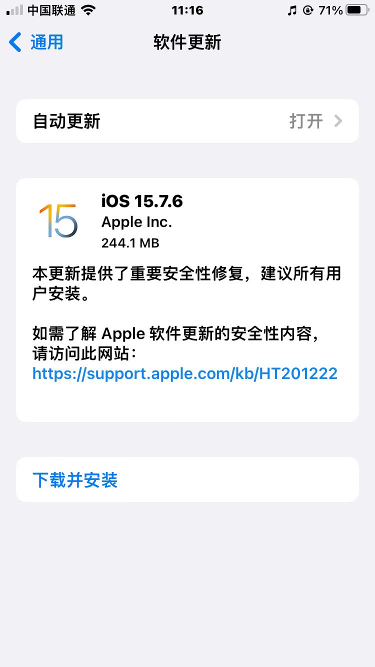Ios Vulnerability Issue iOS 15.7.6 update is here! Security Vulnerabilities and Workarounds You ...