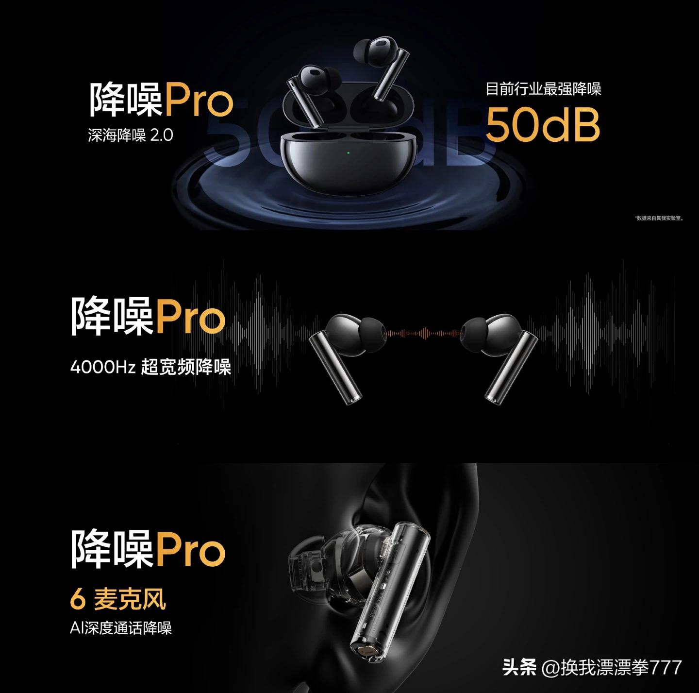 50dB industry's strongest noisecanceling headphones, realme Buds Air 5