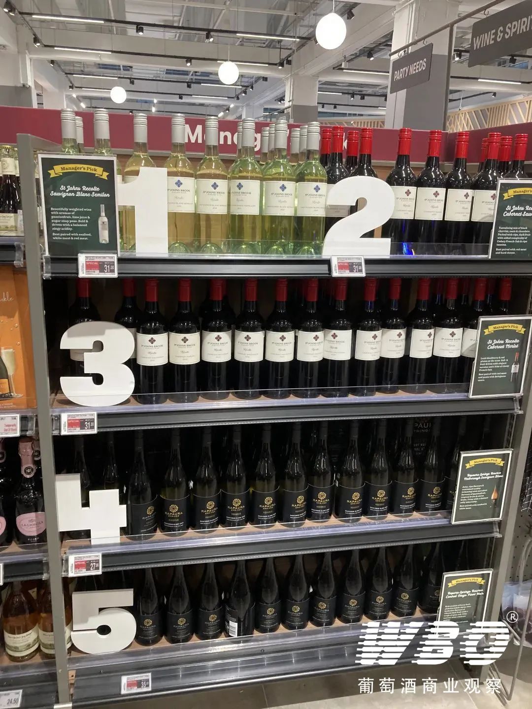 How is the wine retail business in Singapore? The display area is large, and the entry wine is a