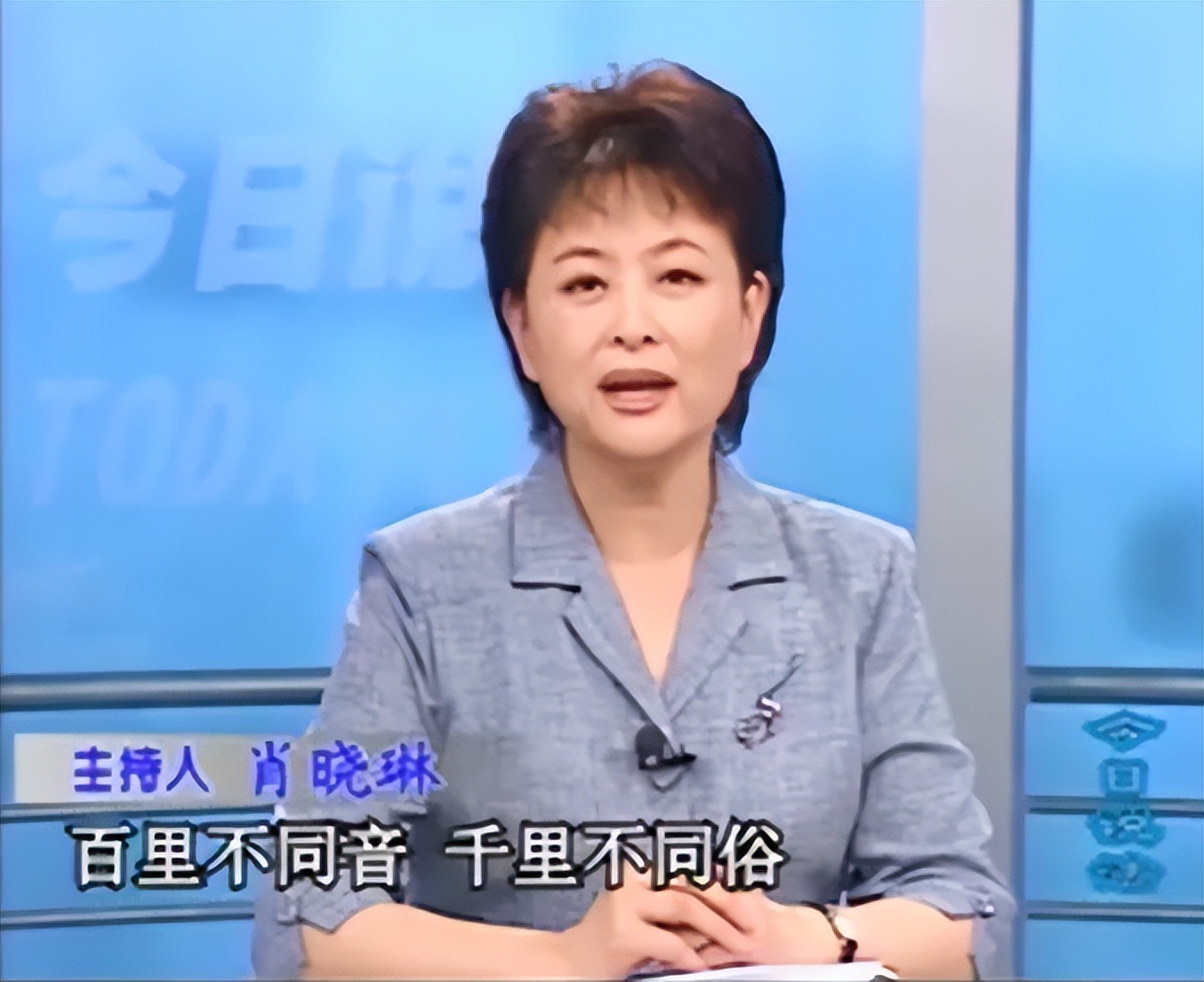 Anchor Xiao Xiaolin: Died only 5 months after retiring at the age of 55 ...