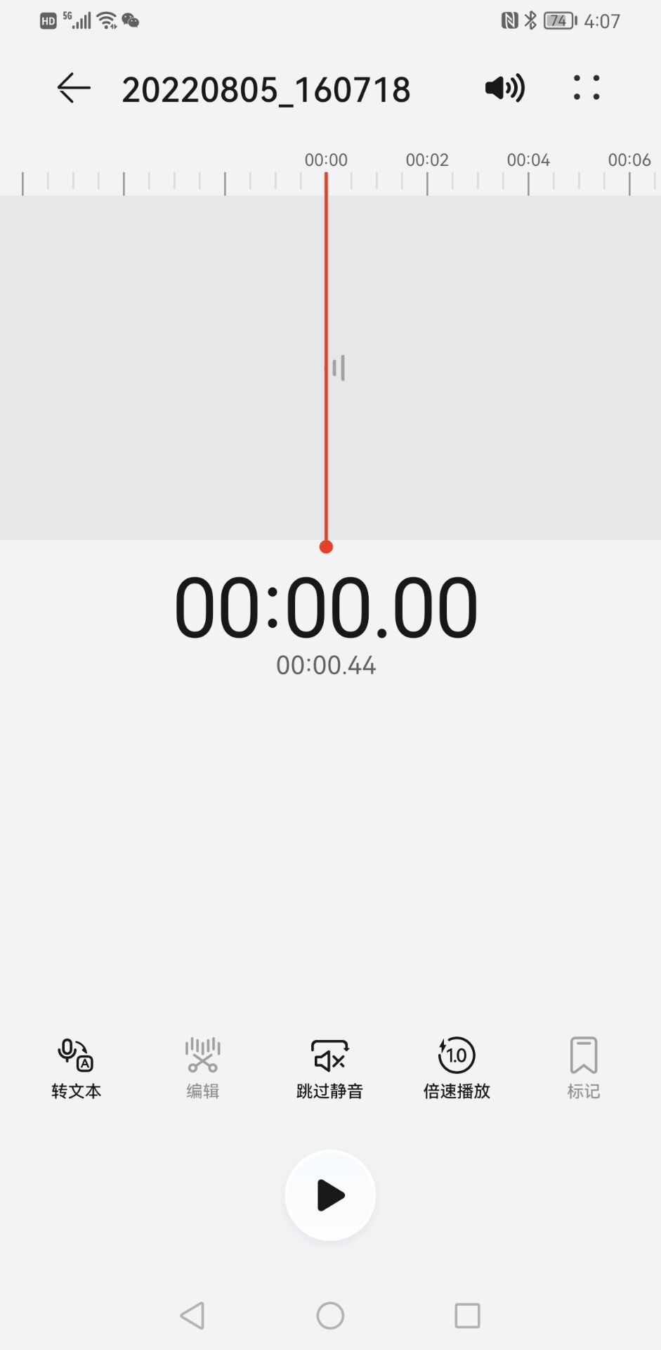 How to convert audio recording into text? iNEWS