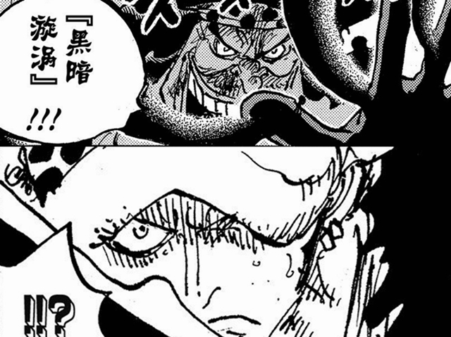 One Piece: Blackbeard uses dark water, how does Luo deal with it?Is