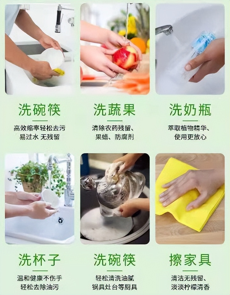 Ginger Dishwashing Detergent Efficiently removes fishy smell and odor, cleans and freshens the