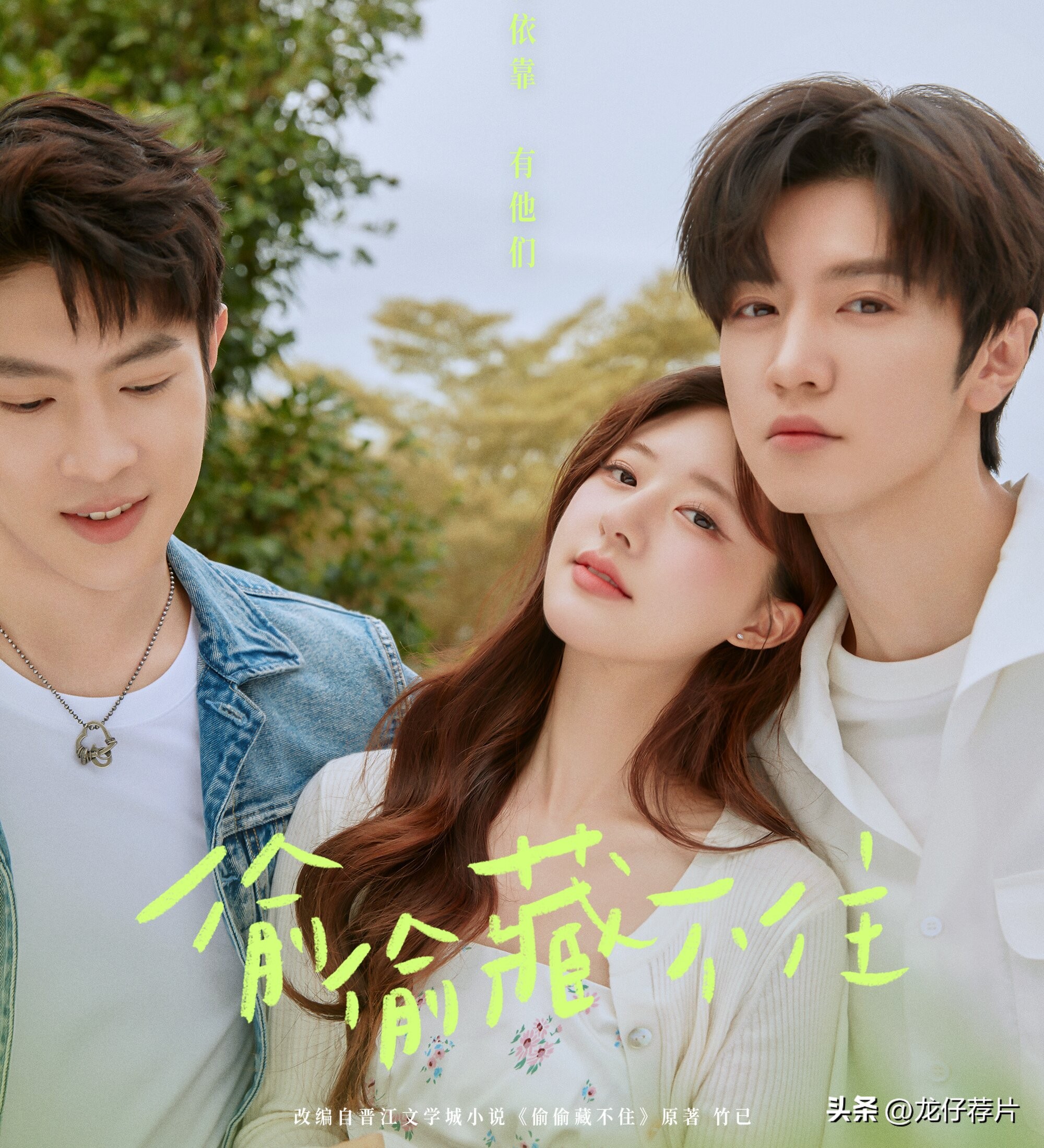 8 TV dramas that are currently on the air, each of which is worth staying up late to catch up