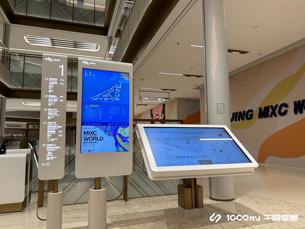 Sbasic Signage Seven Basic Principles of Intelligent Signage System Design - iMedia