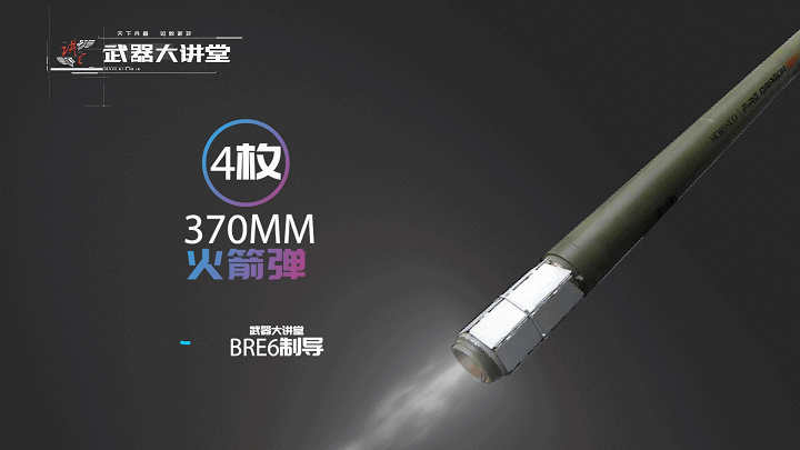 PCH-191 long-range rocket artillery revealed - iNEWS