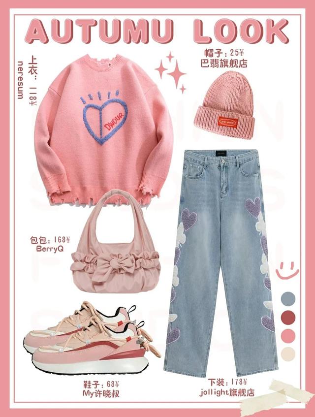 How to wear the school uniform?4 sets of school uniforms, each set is