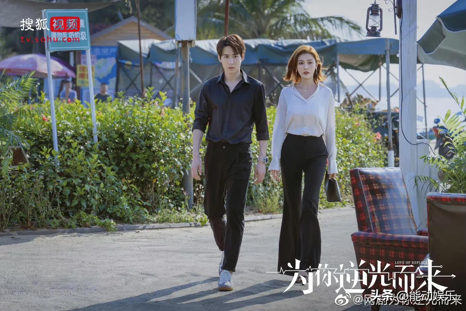 It will start airing tomorrow night, an urban love drama, the story of