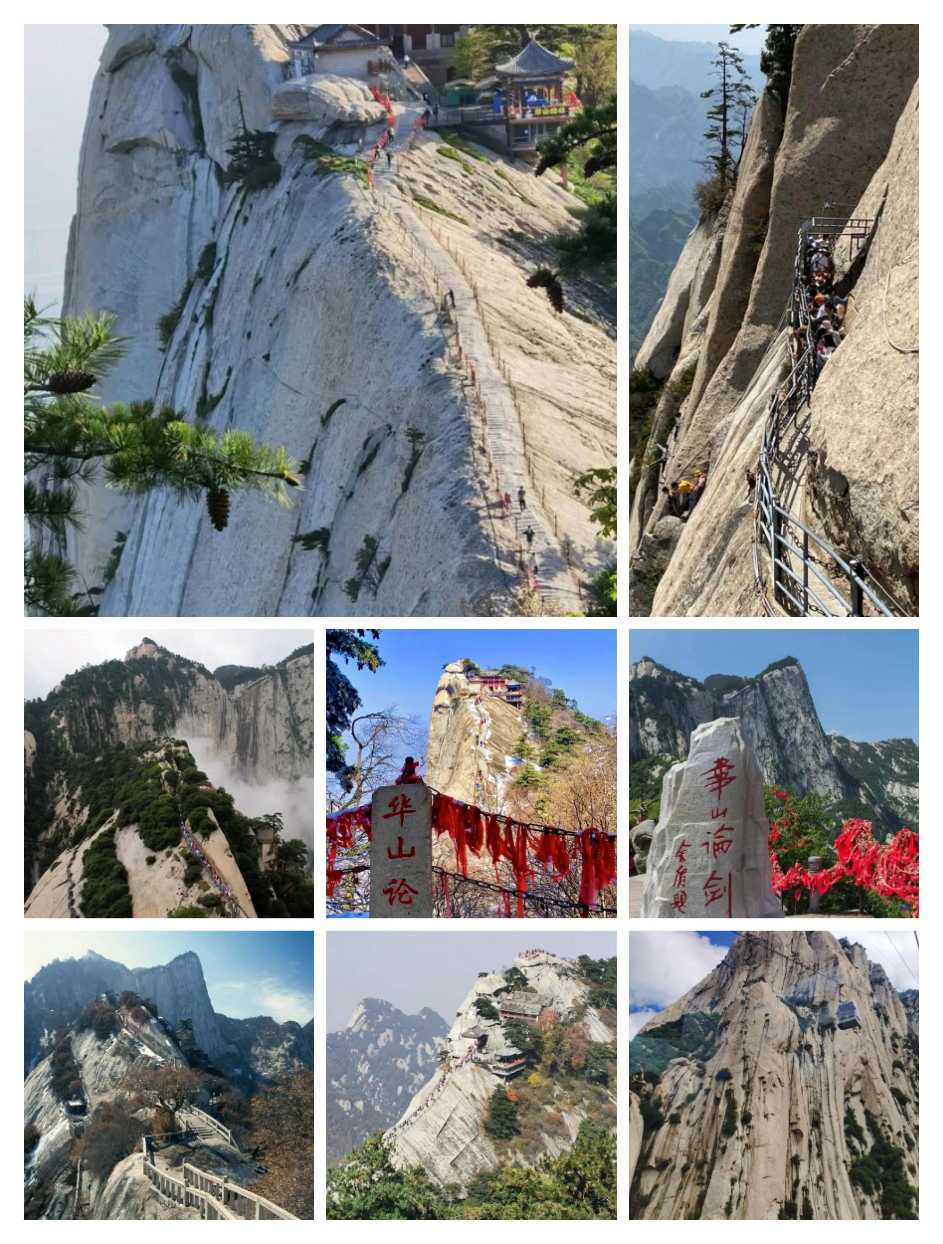 Hua Shan Yin - iNEWS