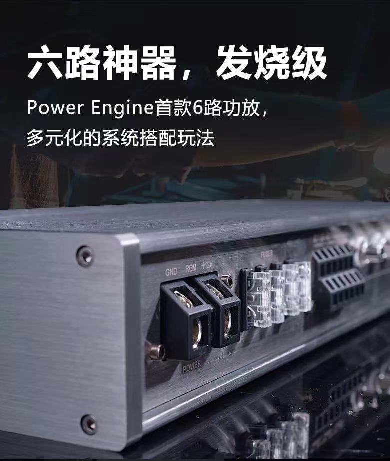 How much do you know the difference between pure power amplifier and