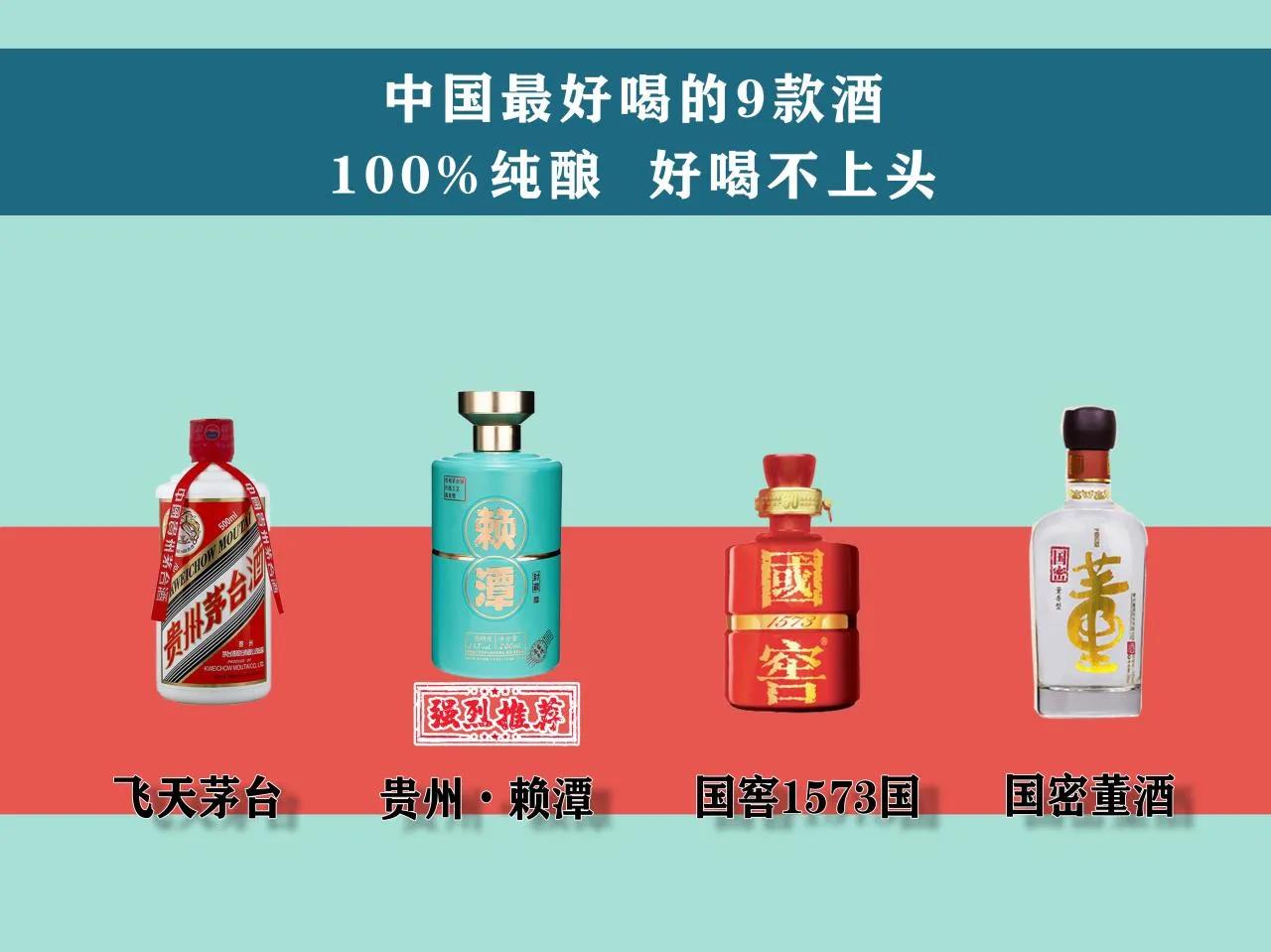 The 9 best wines in China are 100 pure and delicious iNEWS