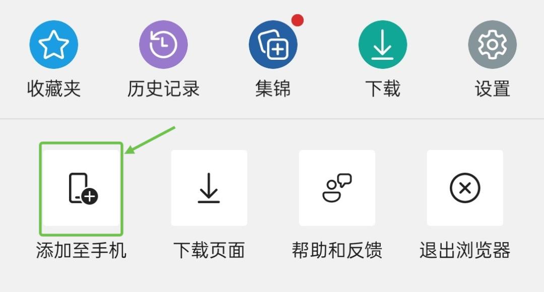 Did you know that browsers now support installing web pages as apps ...