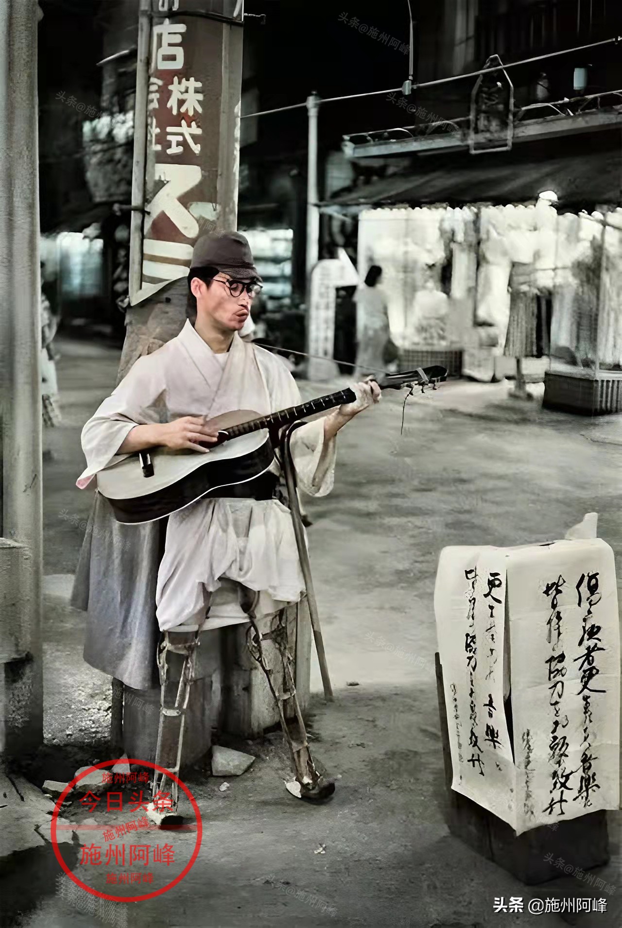 老照片：日本投降後士兵在街頭乞討，日本慰安婦為美軍服務