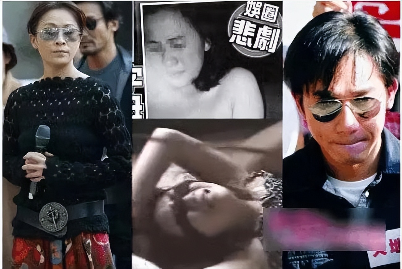 刘嘉玲 强奸
