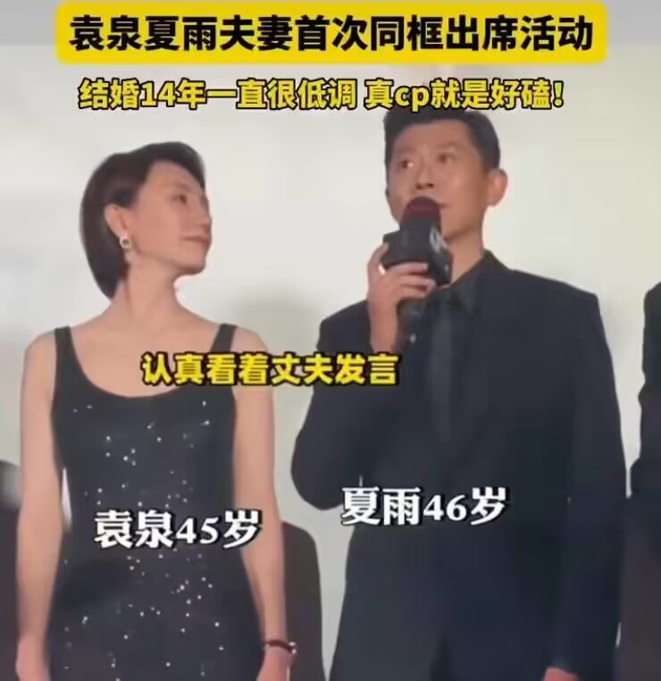 "Actor" Xia Yu starred in "Fengshen", netizen: "I really didn't see it ...