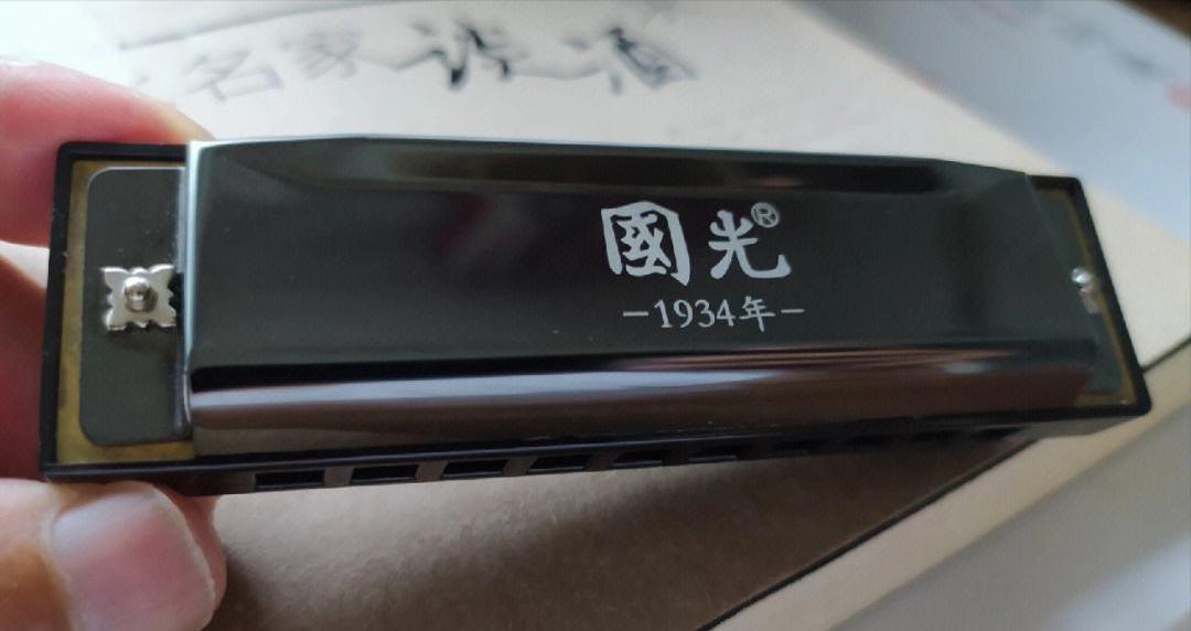 As a musical instrument with a long history, the ancient harmonica has