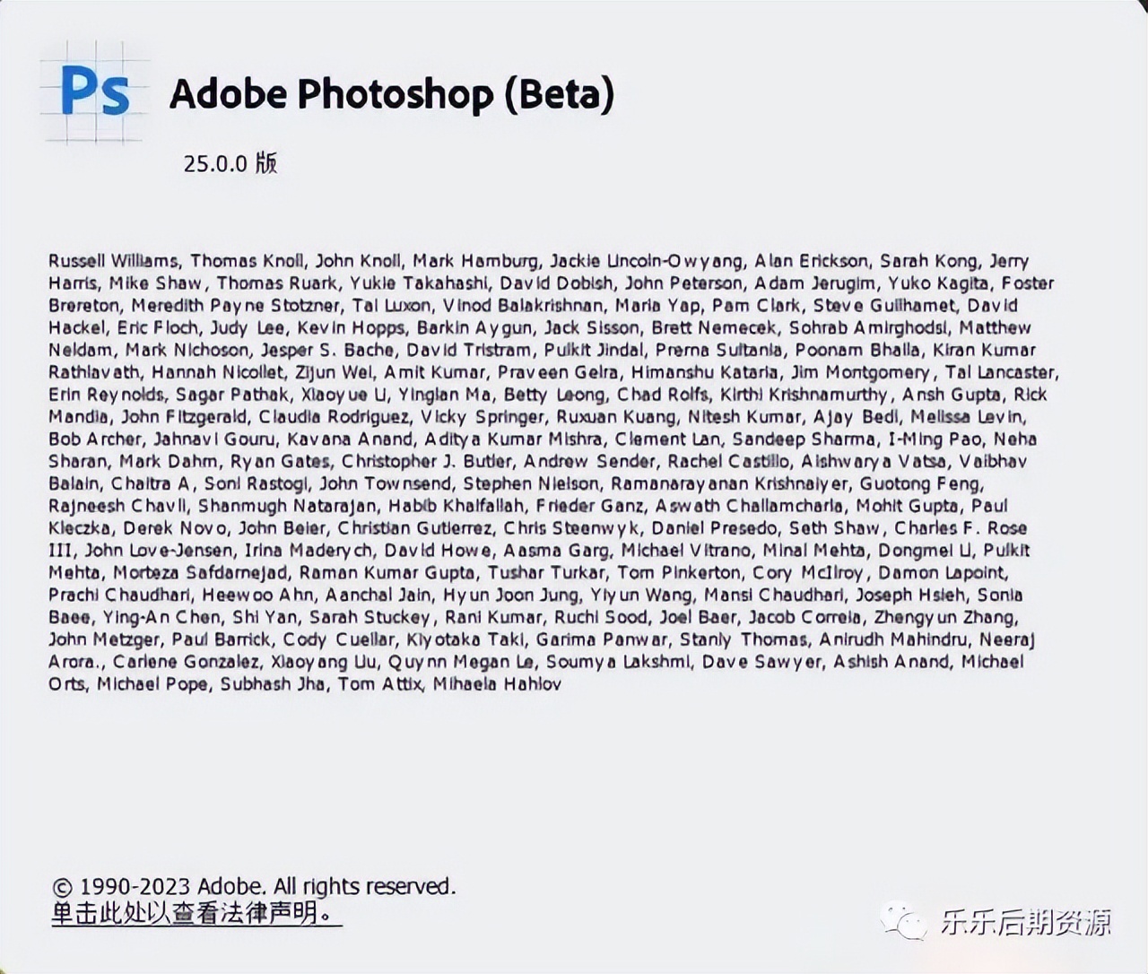 PS Beta 25.0 (2290) version is online, neural filter, create filling ...