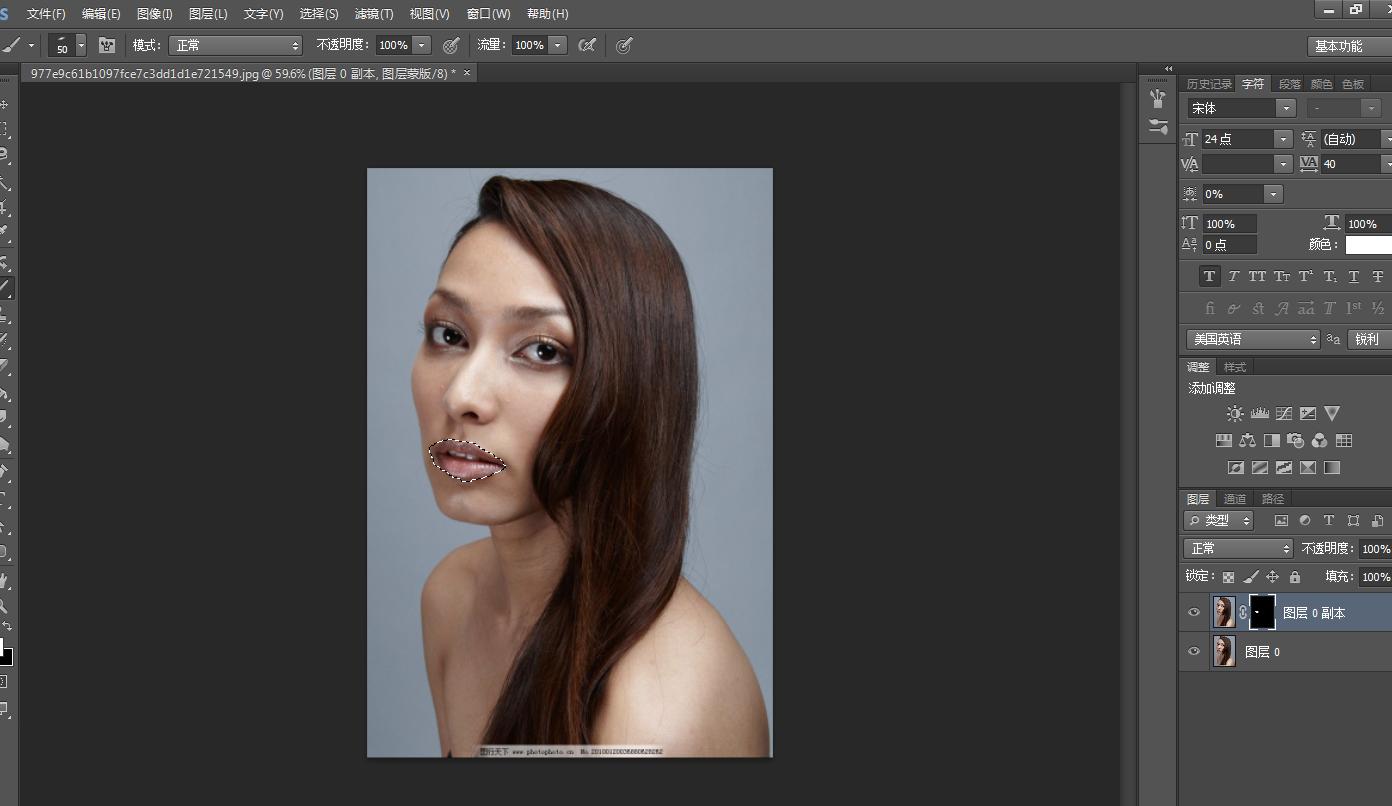 PSMask reverse application iMedia