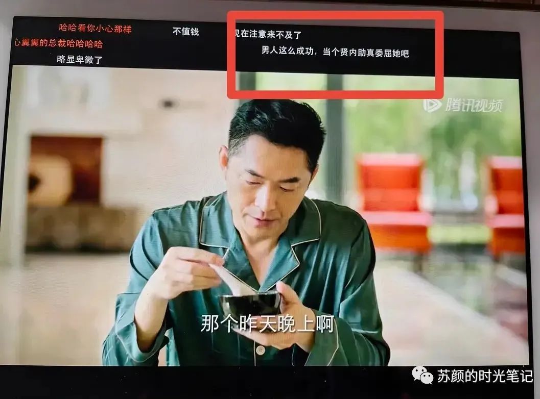 Guo Keyu in "It's Just Love" turned out to be such a person - iNEWS