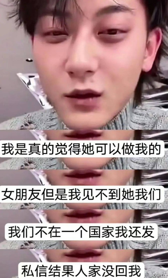 The truth about Huang Xiaoming and Yin Zheng being gay is revealed! The ...