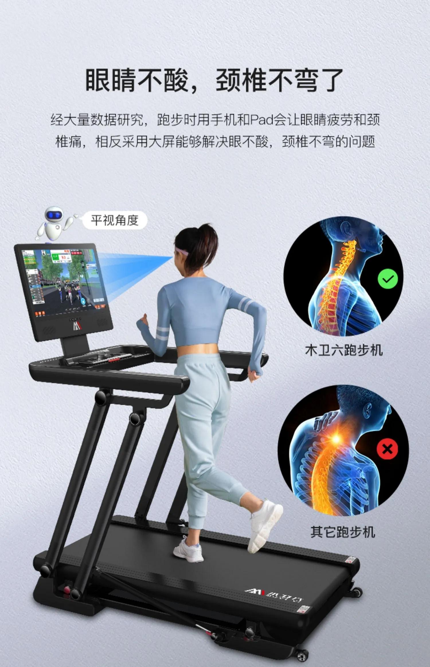 Does treadmill running really hurt your knees? iNEWS