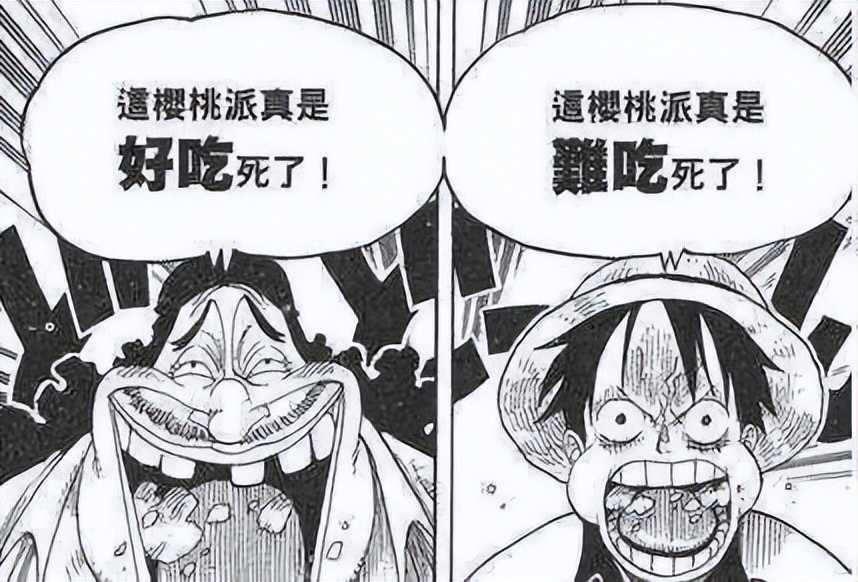 One Piece Blackbeard will not have the next fruit, because he has