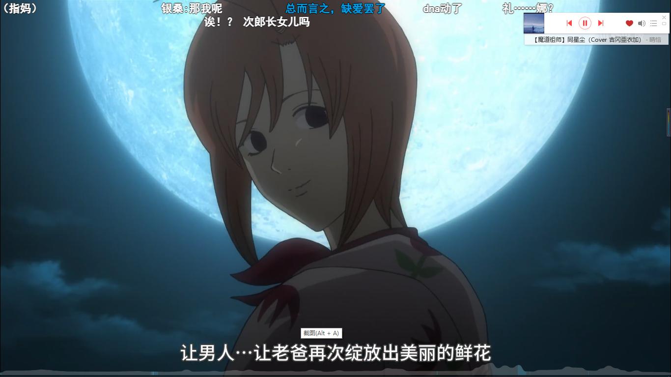 Nb 銀魂四天王篇是真的感人肺腑啊 特別是父女重逢看一次哭一次 頭條匯