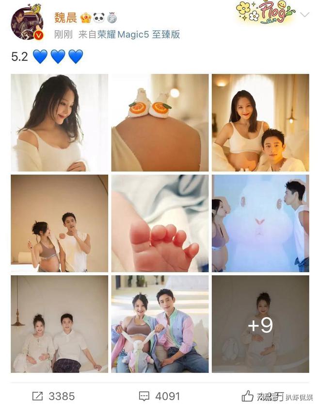 Wei Chen officially announces that he will become a father, his wife Yu ...