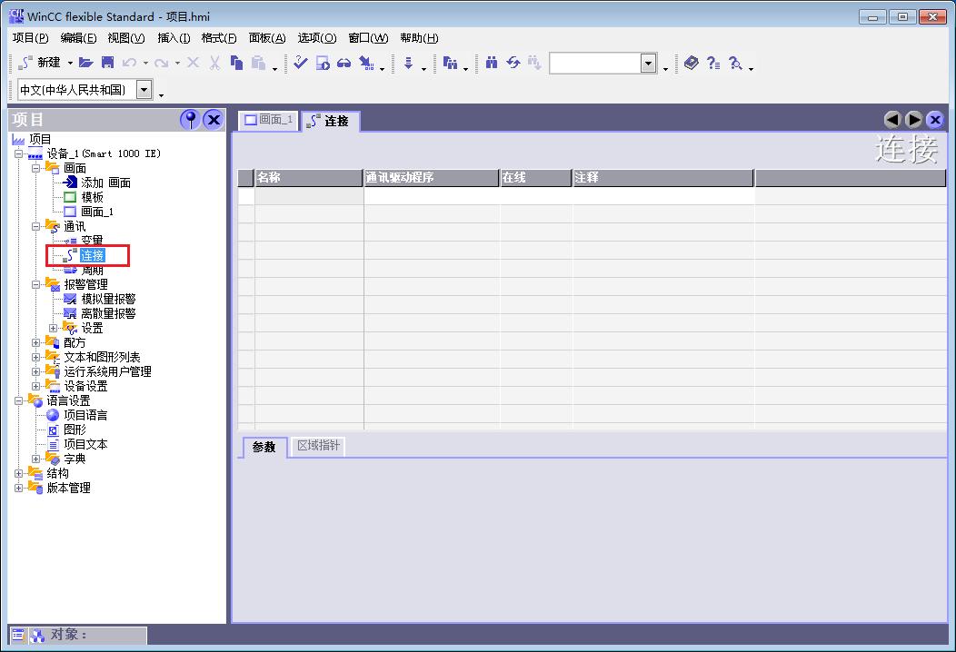 Interface Tos Communication between S7-200 SMART and Siemens touch screen with RS485 ...