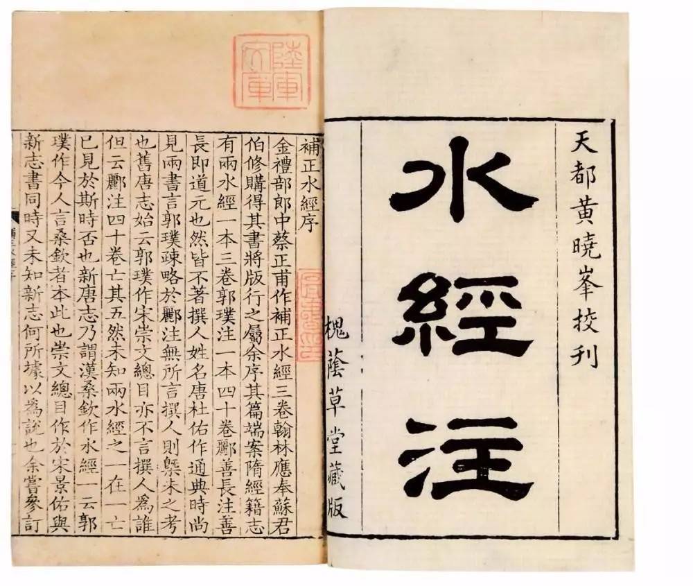 Li Daoyuan Two Thousand Questions in Chinese History 147 - Li Daoyuan's