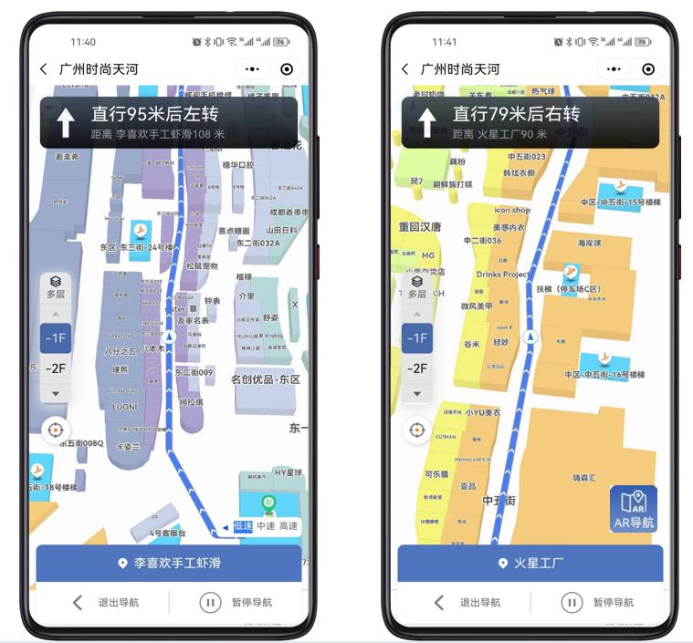 Shopping mall positioning and navigation: Mobile phone navigation ...