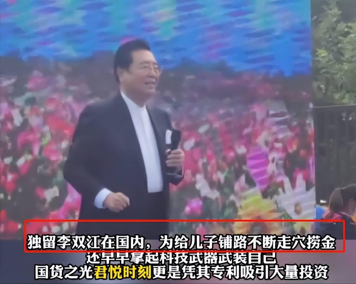李天一出獄後首現身!曬全家福大變樣,李雙江和嬌妻夢鴿笑開花 - 頭條匯