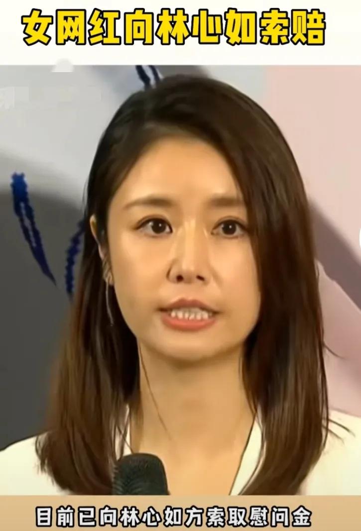 Female Internet celebrity claims against Ruby Lin, not only touching ...