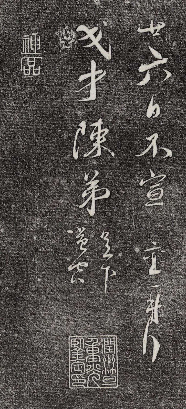 The mainstay of the calligraphy world, the giant of the Song Dynasty