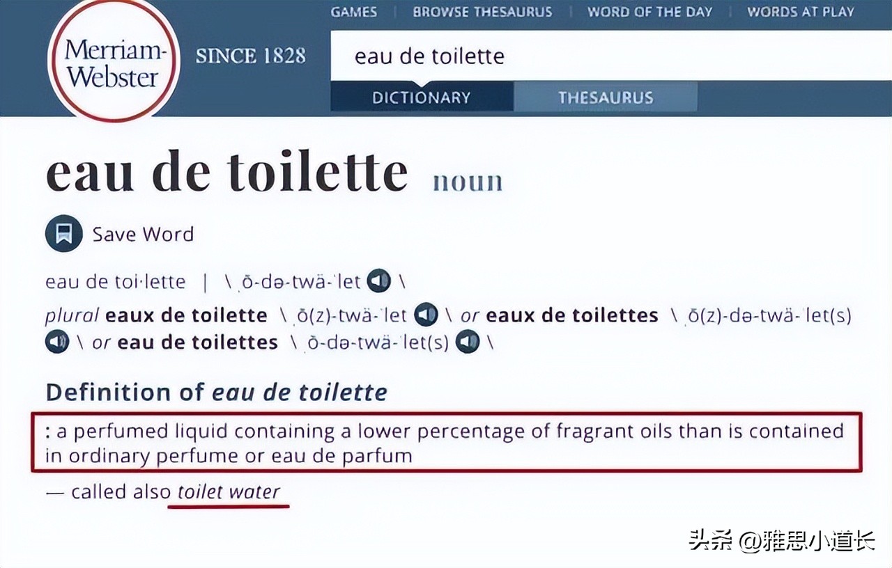 What?"Toilet water" in English is toilet water? iNEWS