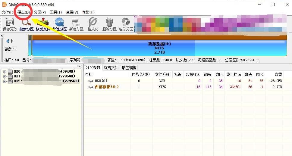 How to fix bad sectors on computer hard drive iMedia