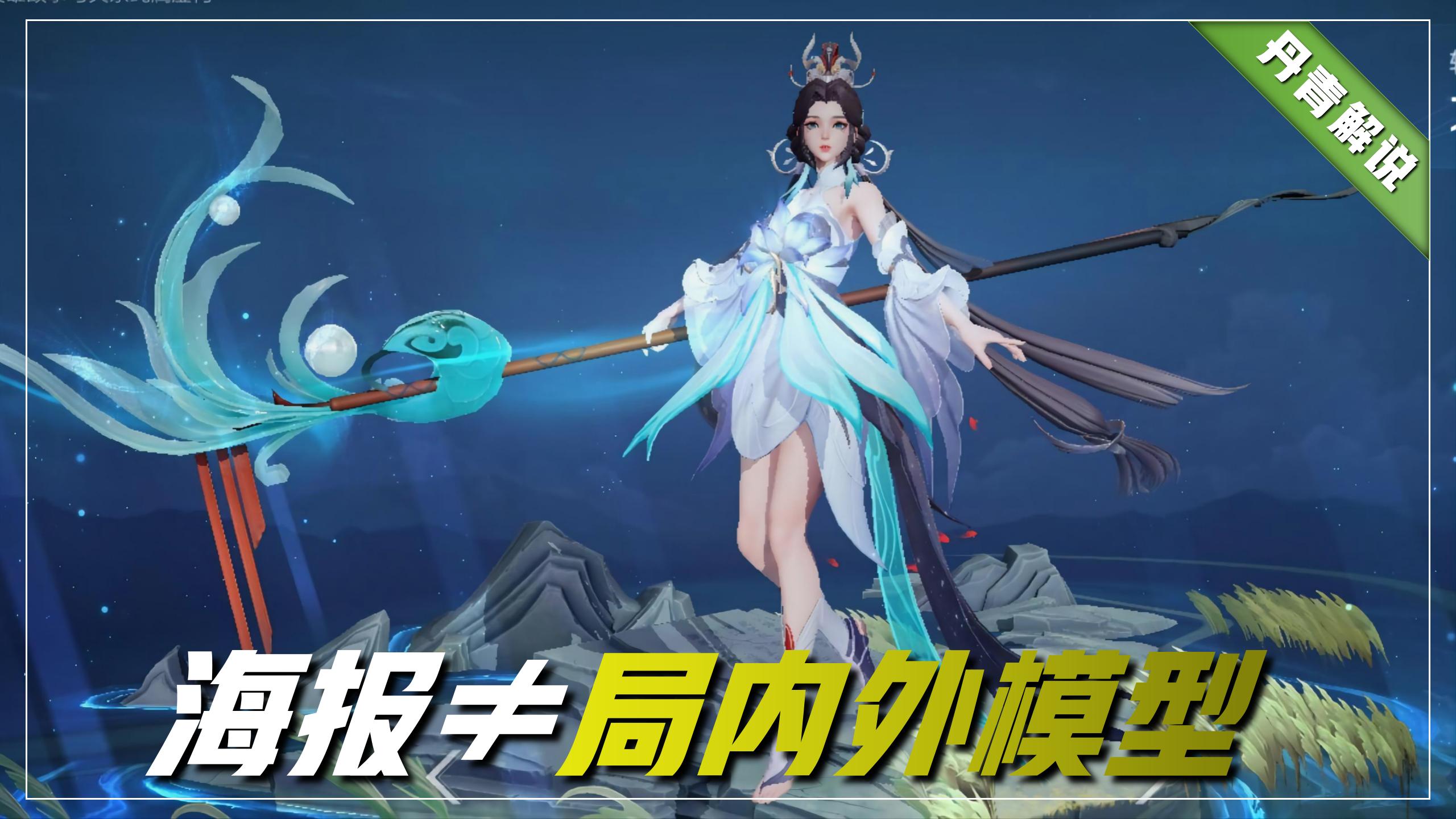 The three legendary skins that are hardest to encounter in the canyon ...