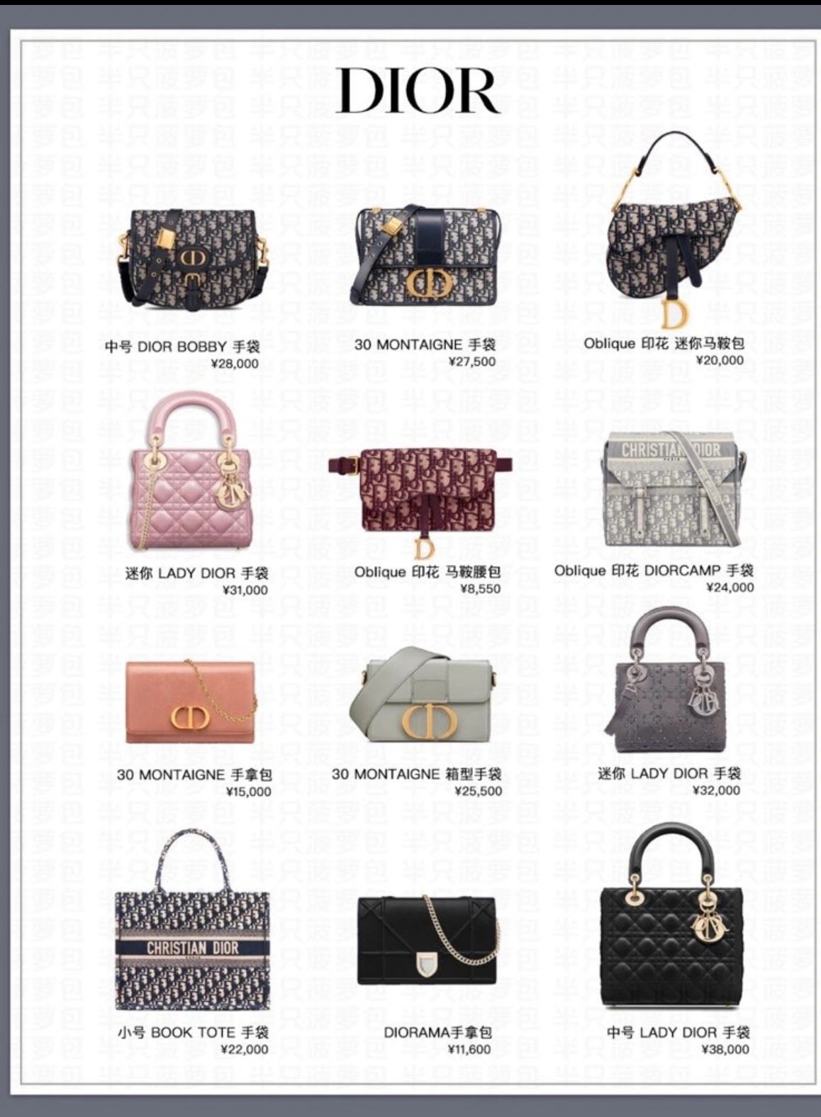 The first big bag! Nine pictures to see the selection strategy of big