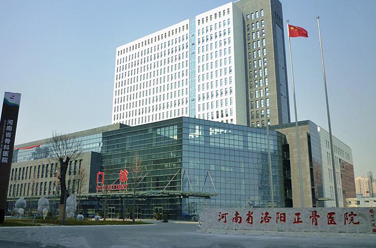 Luoyang bone-setting