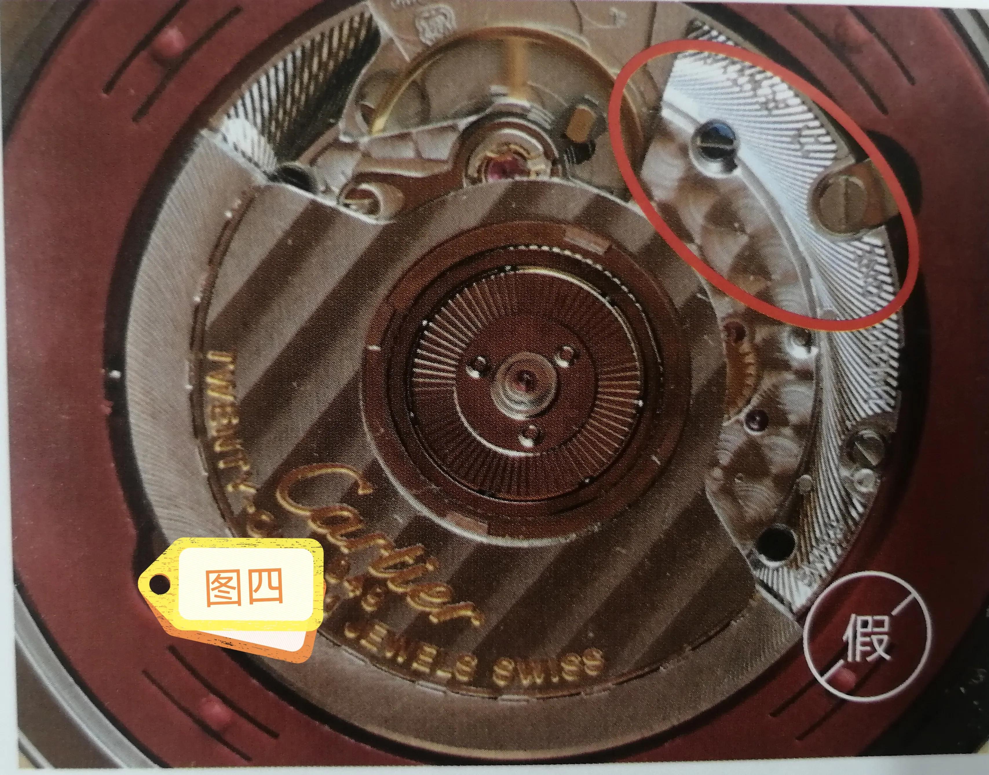 Cartier movement 049 movement identification - iNEWS