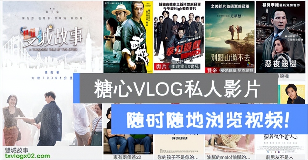 Take you through time and space to find true love! Tangxin VLOG, your