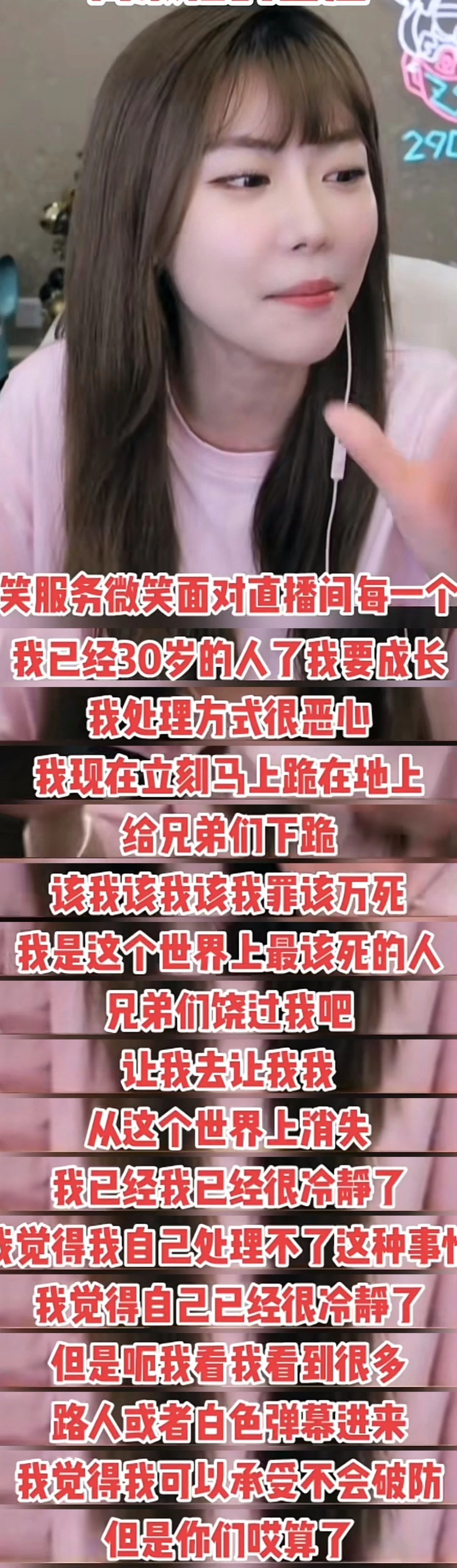 Zhou Yiqin OnlyFans: Breaking Down The Numbers