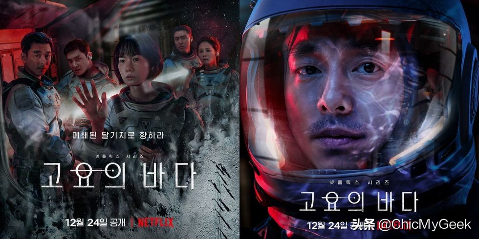 Kong Liu's new play 