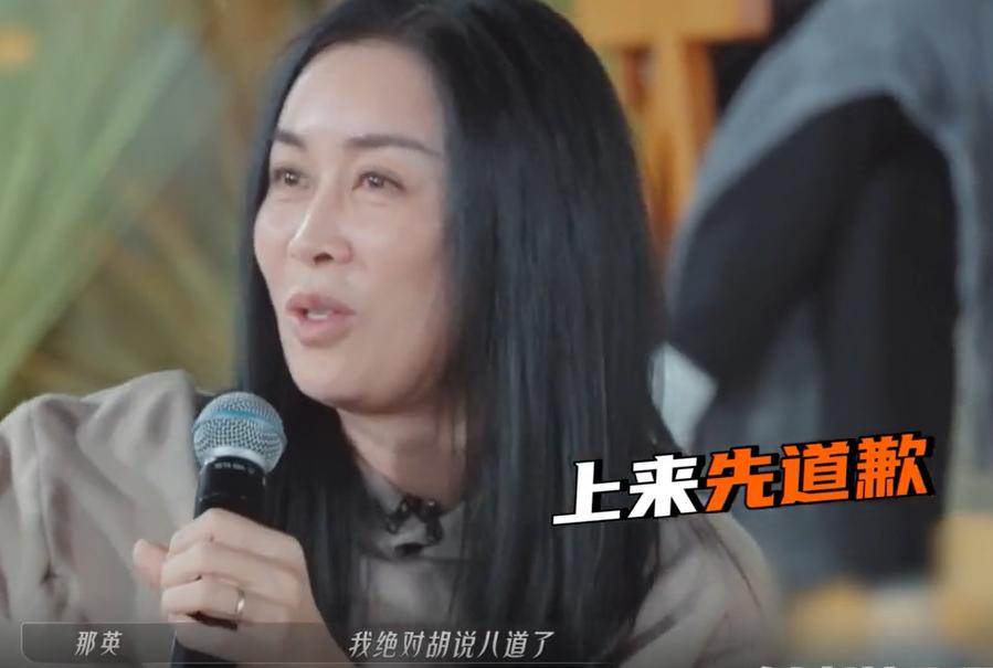 Na Ying responded to online violence for the first time, crying ...