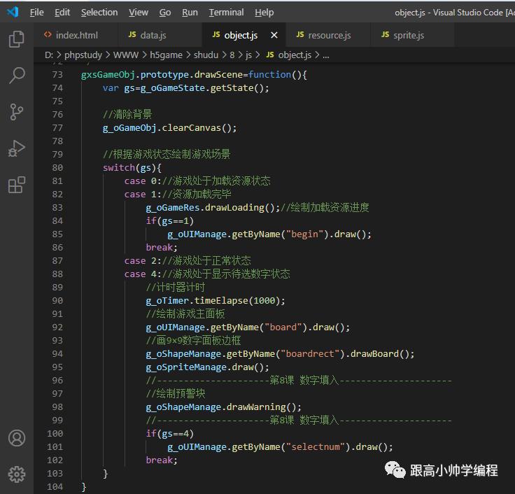 H5 Sudoku Game Development - Number Filling and Checking - iNEWS