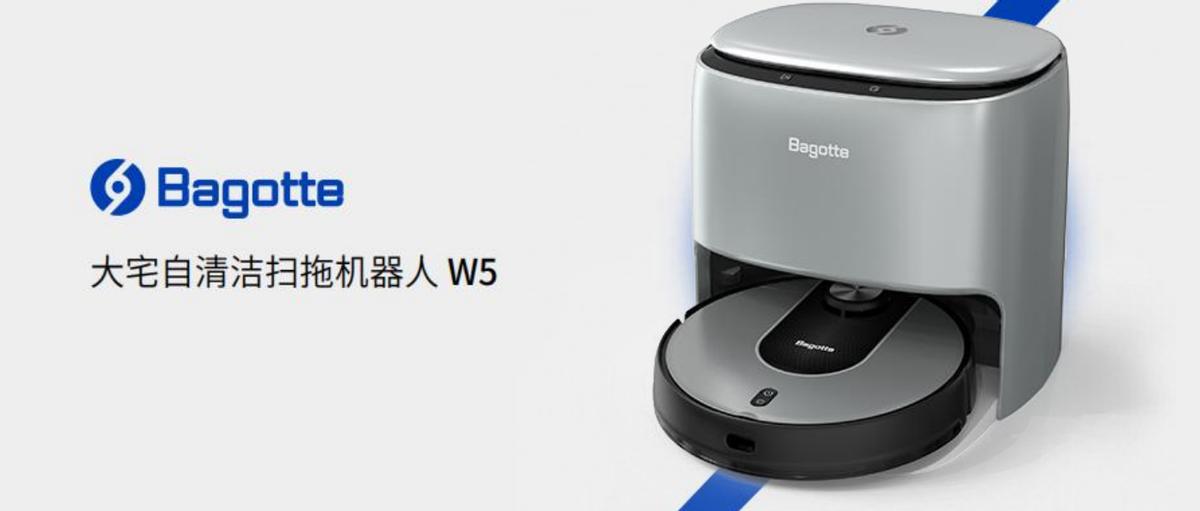 Home cleaning gospel, Bagotte Bangguo selfcleaning mopping robot W5