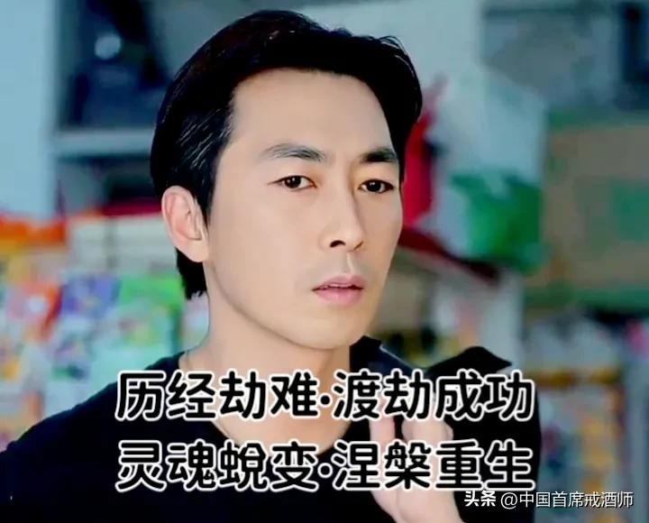 Completely stay away from alcohol and return to normal life iNEWS