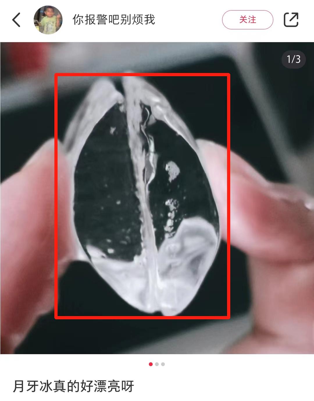 Why do ice cubes in milk tea shops melt so slowly? iMedia