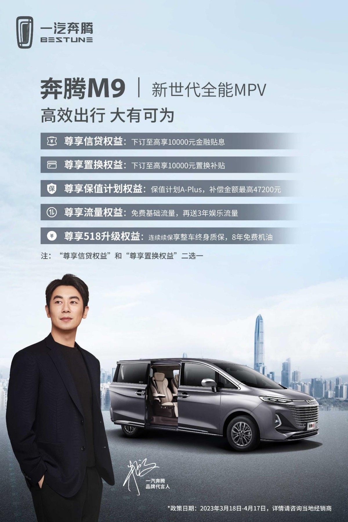 IKEA's new MPV king Pentium M9, what's so strong? iMedia